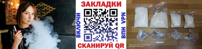 Купить Сысерть А ПВП Конопля Галлюциногенные грибы Гашиш Меф НБОМе АМФ