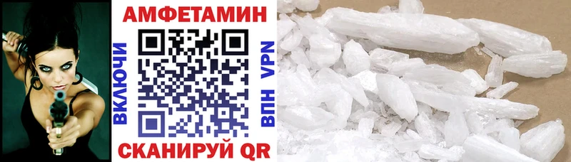 АМФЕТАМИН Розовый  Сысерть 