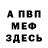 Амфетамин 97% DAMIR LIFE