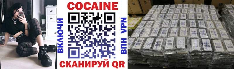 COCAIN VHQ  как найти   Сысерть 