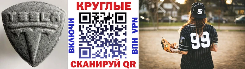 Ecstasy Philipp Plein  что такое наркотик  Сысерть 