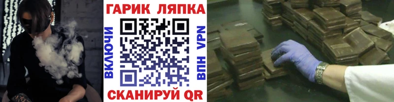 даркнет какой сайт Сысерть ГАШ Изолятор