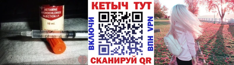 Кетамин ketamine  наркота  Сысерть 