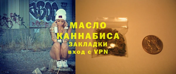 наркотики Абдулино