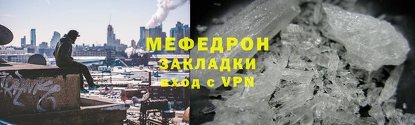 наркотики Абдулино