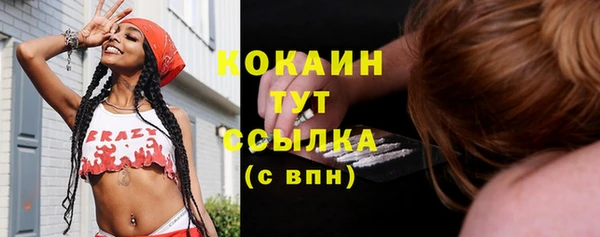 наркотики Абдулино