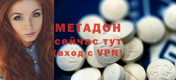 наркотики Абдулино