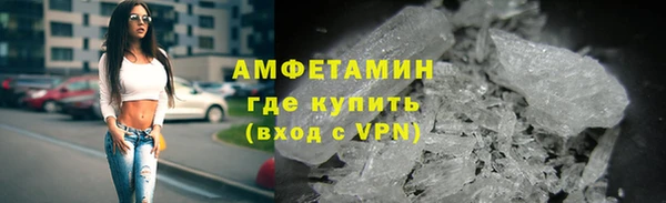 спиды Алексин