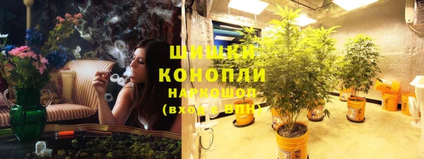 каннабис Абаза
