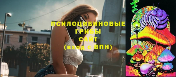 наркотики Абдулино