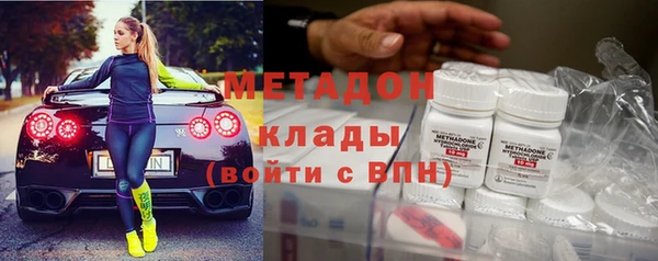 наркотики Абдулино