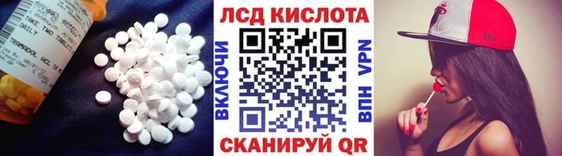 LSD-25 экстази кислота  что такое   Сысерть 