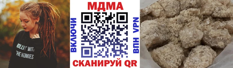 МДМА молли  что такое наркотик  Сысерть 