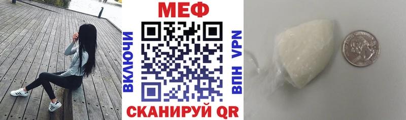 даркнет сайт  kraken рабочий сайт  Мефедрон кристаллы  Сысерть 