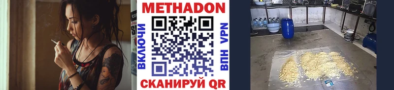 наркошоп  Сысерть  МЕТАДОН мёд 